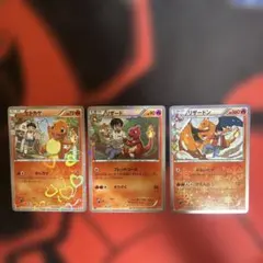 ポケキュン ヒトカゲ・リザード・リザードン 進化ライン - メルカリ