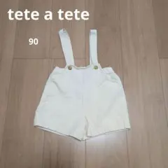 tete a tete♡サロペット