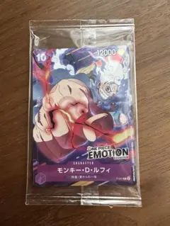 ンピースカード モンキー・D・ルフィ EMOTION 限定プロモ 美品 - メルカリ