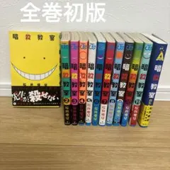 帯付き多数】いまどきのこども 玖保キリコ 全巻1〜13セット - メルカリ