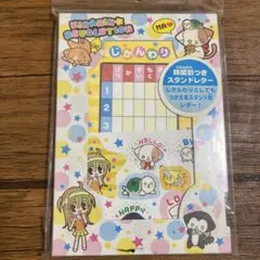 レトロ きらりんレボリューション 時間割つきスタンドレター