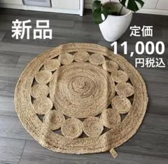 COTTAGE B-COMPANY 新品　ラグ COTTAGE B-COMPANY 新品 ラグ - メルカリ
