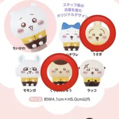 ちいかわ ココス 第4弾 ソフビ うさぎ くりまんじゅう