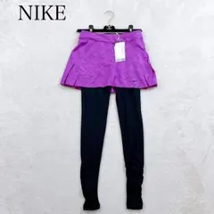 新品✨タグ付 ナイキ NIKE ゴルフ レギンス スカート 紫 黒 アンサンブルのサムネイル