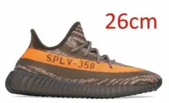 YEEZY BOOST 350 V2 “CARBON BELUGA” 26cm