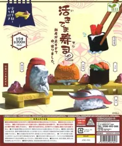 묶음 판매 活きてま寿司2 全5種コンプリート + カービィ