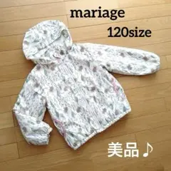 美品♪【mariage】裏ボアナイロンジャケット　120size