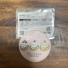 ちいかわベーカリートレーディングマット缶バッジ ちいかわ/ハチワレ/うさぎ