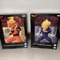 ドラゴンボールZ MATCHMAKERS 孫悟空 ベジータ