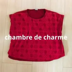 chambre de charme 半袖カットソーのサムネイル