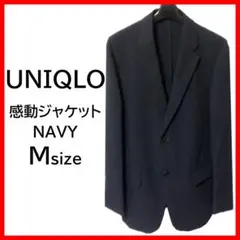 [未使用品] UNIQLO 感動ジャケット M ネイビー