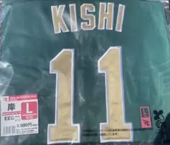 東北 楽天 ゴールデン イーグルス ユニフォーム 荘司 康誠 選手 XL