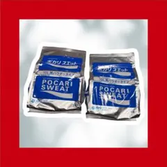 ポカリスエットパウダー 粉末 10L用 2袋のサムネイル
