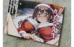 僕のカノジョ先生　リーフレット