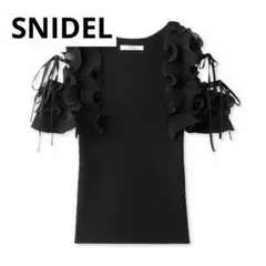 SNIDEL デザインフリルニットプルオーバー