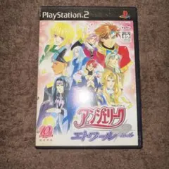 アンジェリーク エトワール PS2 ソフト