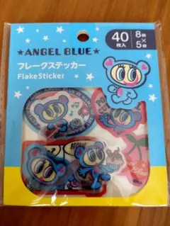 エンジェルブルー　フレークステッカー