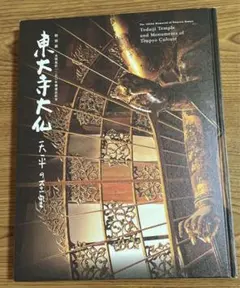 2025年最新】伎楽面の人気アイテム - メルカリ