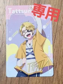 2026年最新】からぴち たっつん トレカの人気アイテム - メルカリ