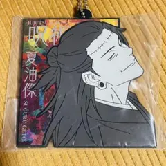 呪術廻戦 釘崎 一番くじ ラバーチャーム キーホルダー H賞 五条 虎杖