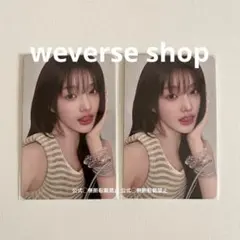 イロハ ILLIT weverse ツアー開催記念 ラキドロ トレカ 特典 - メルカリ