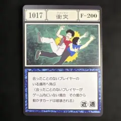 期間限定値下げ　グリードアイランドパーフェクトコレクタブルセット 再販】HUNTER×HUNTER グリードアイランド パーフェクト