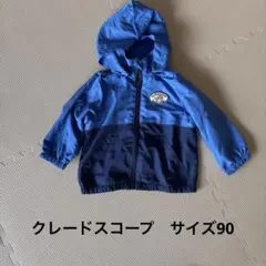 クレードスコープ　中綿ブルゾン　90サイズ 楽天市場】クレードスコープ ジャケット（キッズ・ベビー
