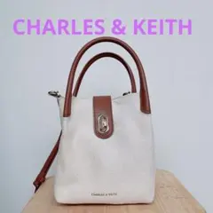 CHARLES & KEITH バック　白　ベージュ　ショルダー　手持ち