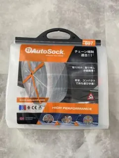 2025年最新】オートソック 697の人気アイテム - メルカリ
