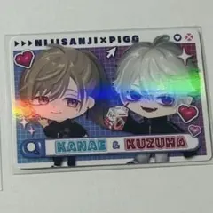 にじさんじチップス 叶 葛葉 ピグパーティ ChroNoiR