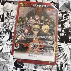 2026年最新】naruto 劇場入場者特典の人気アイテム - メルカリ