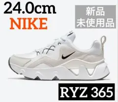 NIKE RYZ365 厚底　ナイキ　24.0cm ホワイト