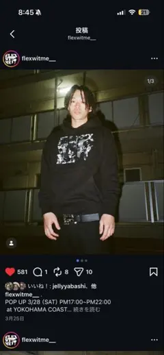 Flexwitmeパーカー　POPUP限定