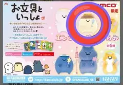 お文具といっしょ　エンジェルぬいぐるみ　プリンさん　ナムコ限定　1点