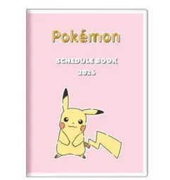 ポケットモンスター２0２６年スケジュール帳(新品　未使用)