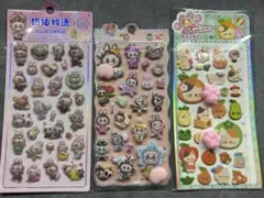 ラブブボンボンドロップ、ラブブおしりシール ネコ肉球シール3枚セット