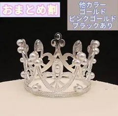 モモンガ様 リクエスト 2点 まとめ商品