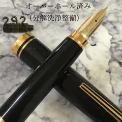 モンブラン万年筆　22 ウイングニブ　黒　14K（洗浄済） モンブラン万年筆 22 ウイングニブ 黒 14K（洗浄済） - メルカリ
