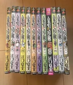 2026年最新】鬼灯の冷徹全巻の人気アイテム - メルカリ