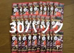 ロケット団の栄光　30パック 1BOX分　新品未開封