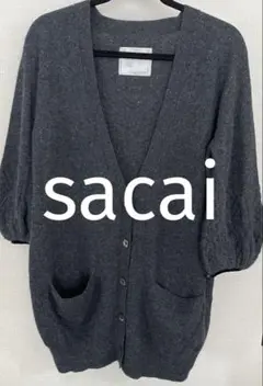 sacai カーディガン