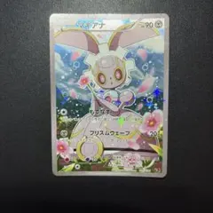 2026年最新】幻伝説ドリームキラコレクションの人気アイテム - メルカリ