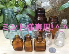 2026年最新】昭和瓶の人気アイテム - メルカリ