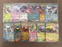 RR 20枚まとめ売り