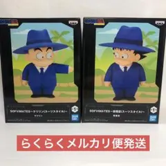 ドラゴンボール　SOFVIMATES クリリン　孫悟空　スーツスタイル