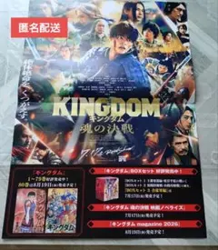 キングダムハーツ ミニクリアポスター 2枚セット - メルカリ