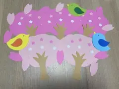 大きめ　春　桜　壁面飾り　入園式　入学式　卒園式　卒業式　保育園　病院　3月 ④