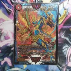 デュエルマスターズ ガイアール・リュウセイドラゴン カモンピッピ付き