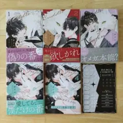 Item thumbnail for item 3255d3c6-bfde-4150-bb73-a0ad359c36d3