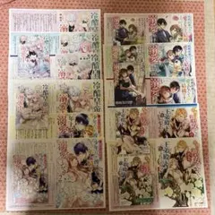 薬屋のひとりごと 特典 1巻あり アニメイト特典 スクエニ ねこクラゲ